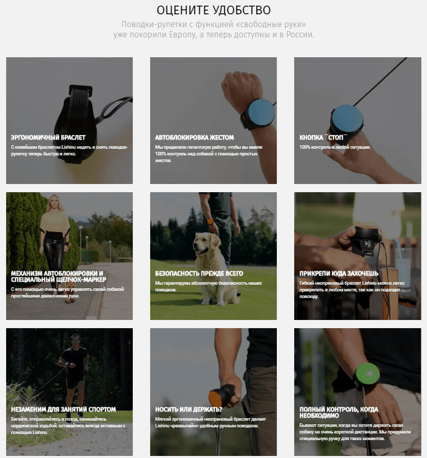 Лонгриды: когда длинные тексты на сайте действительно нужны?