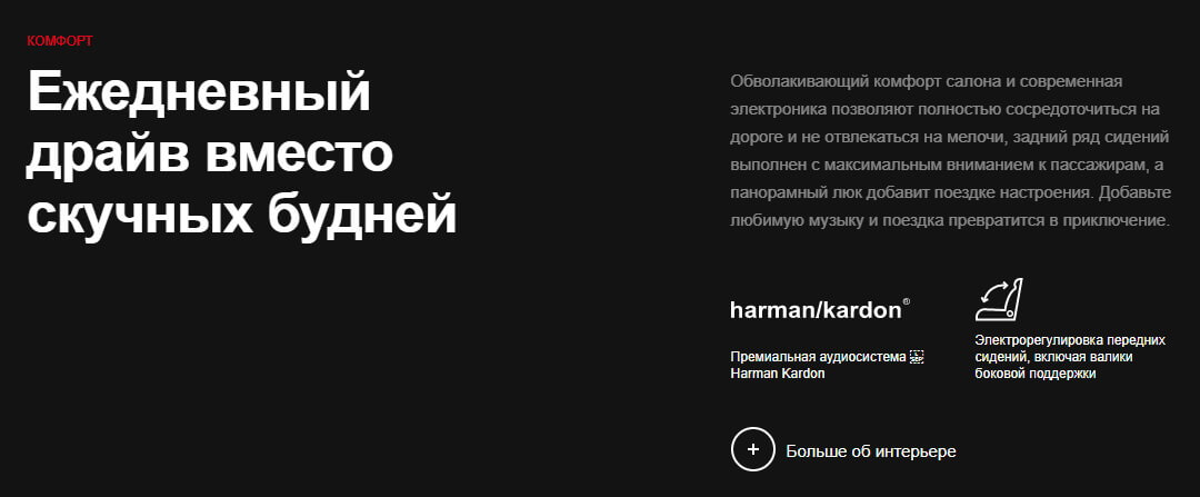 Лонгриды: когда длинные тексты на сайте действительно нужны?