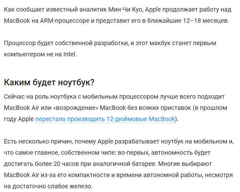 Лонгриды: когда длинные тексты на сайте действительно нужны?