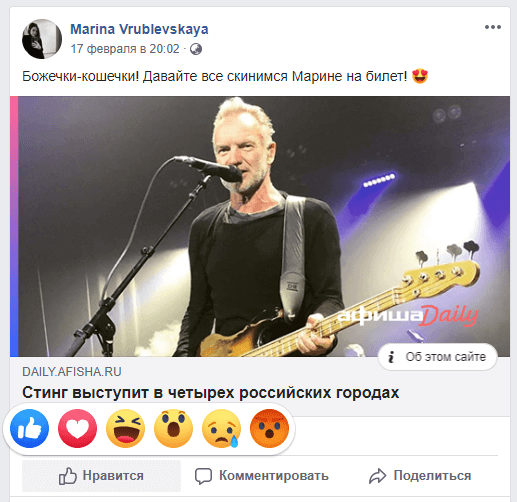 Умные ленты соцсетей: как это работает?