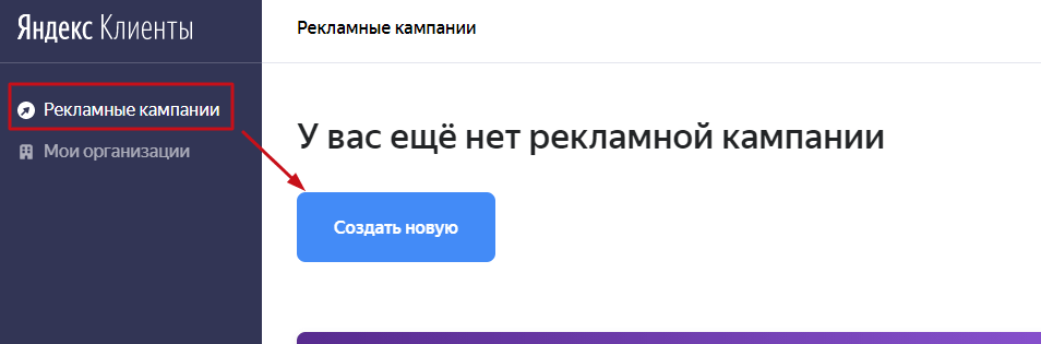 Приоритетное размещение - запуск