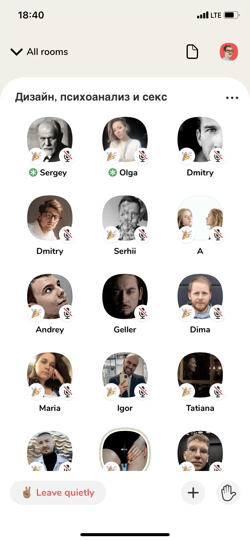 Типичная русскоязычная комната