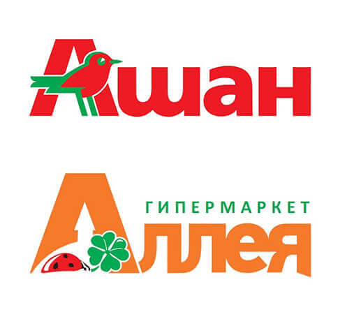 Ашан Аллея Ашан Аллея