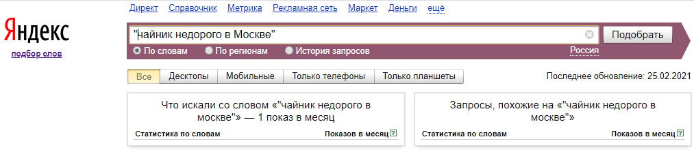Пример запроса-пустышки Пример запроса-пустышки