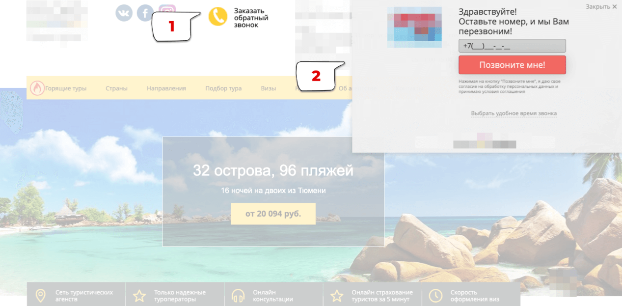 Коллбек функции Коллбек функции