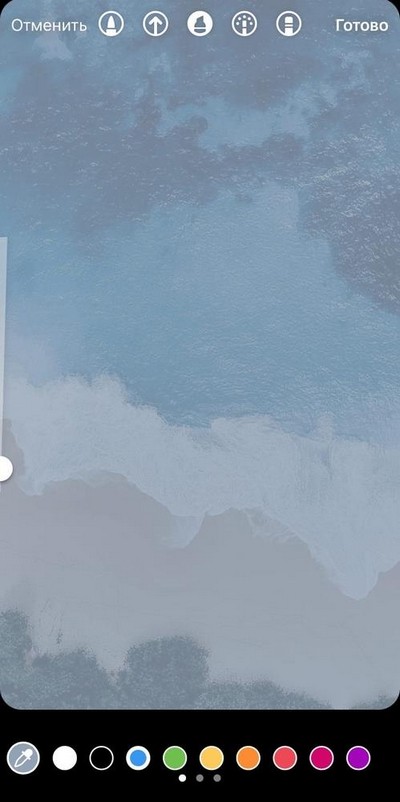 полупрозрачный фон в сторис