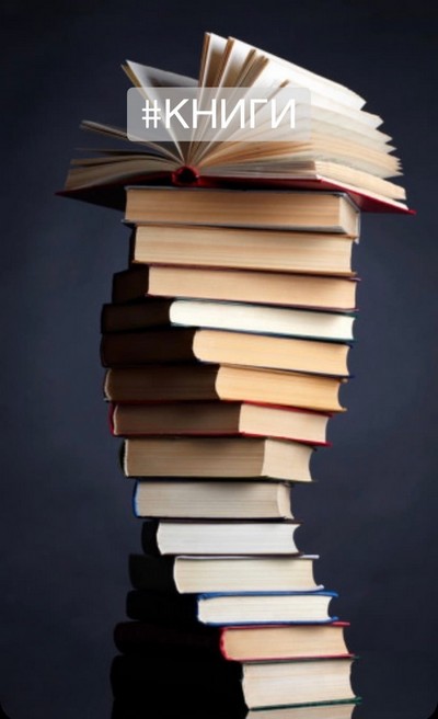 как скрыть хештег в сторис