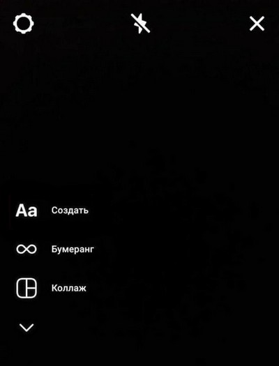 коллаж для сторис