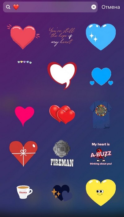 гифки по эмоциям в сторис