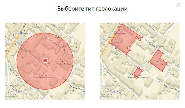 Геотаргетинг по локации и по радиусу