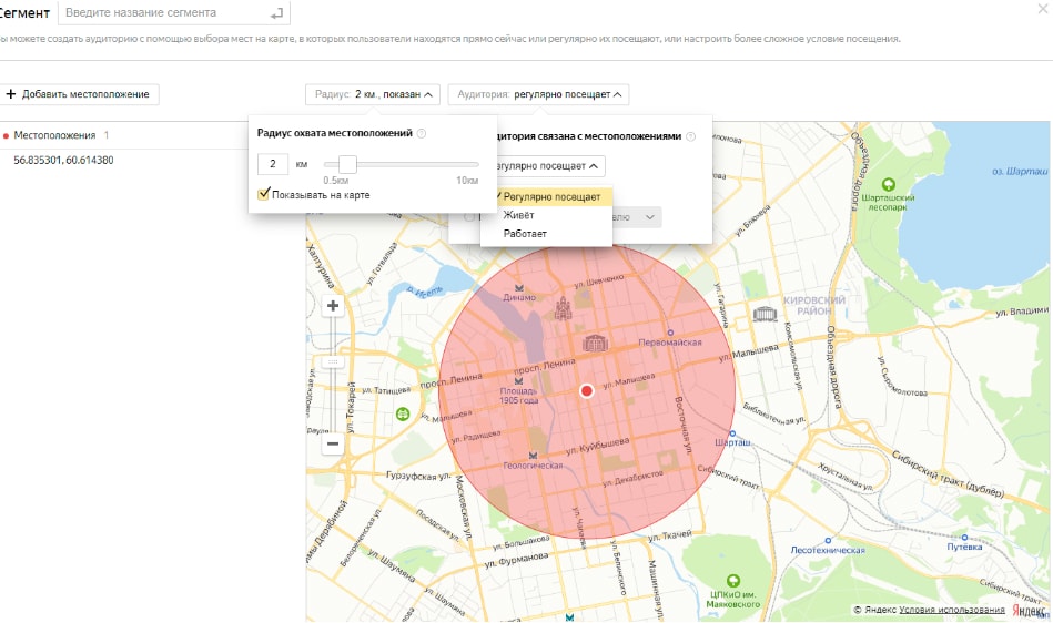 Настройка радиусов полигонов в Яндексе