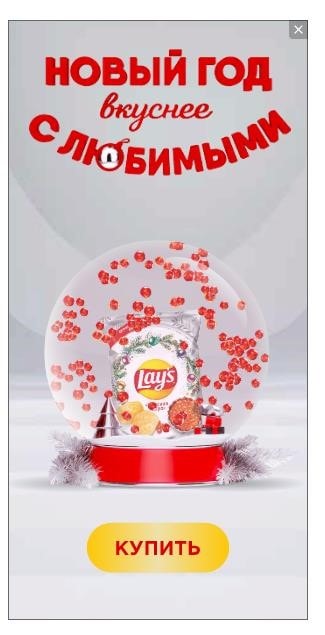 Медийная реклама