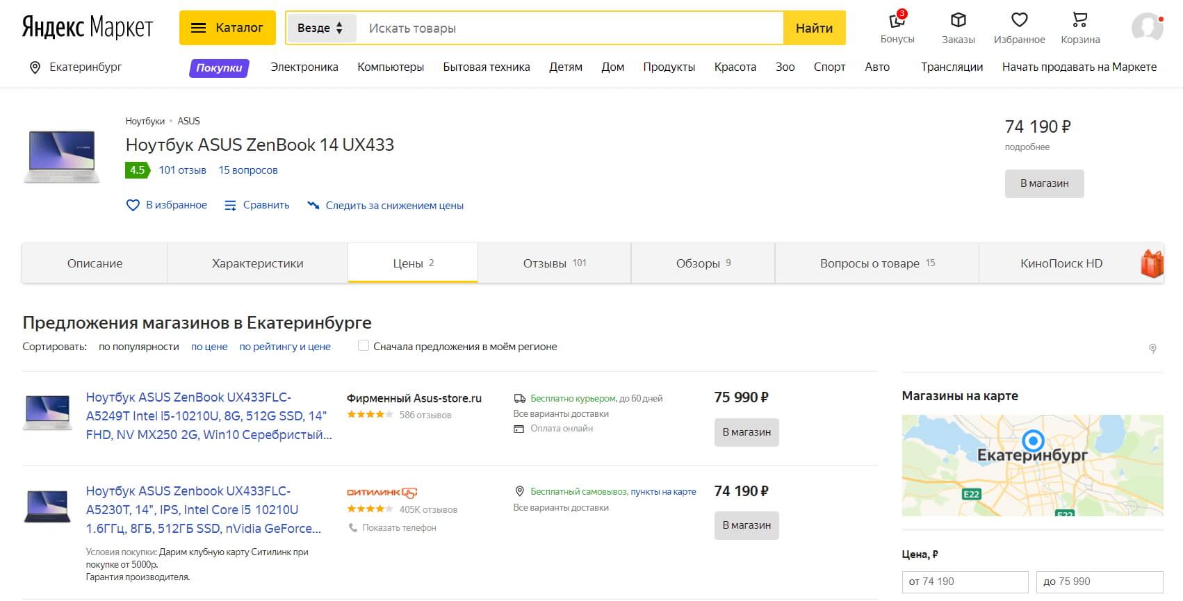 привлечение клиентов из агрегаторов