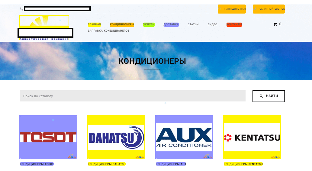 Примеры популярных ссылок