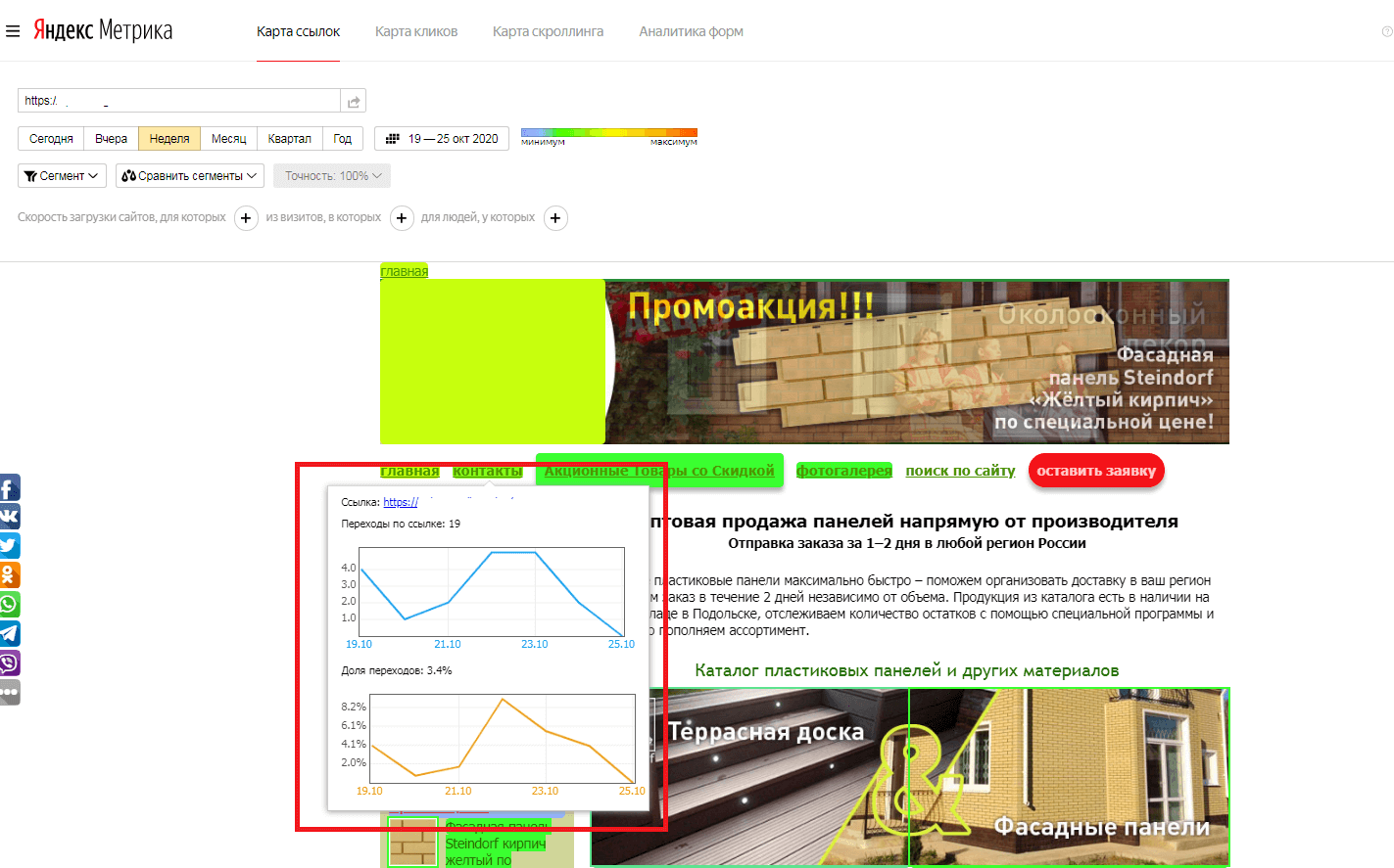 Подробная информация по ссылке