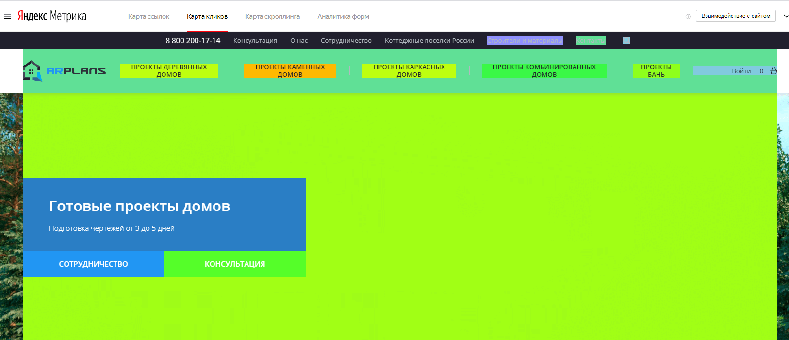 Карты элементов