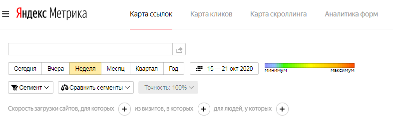 Карты ссылок