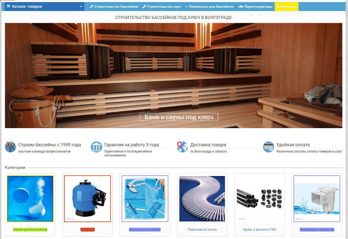 Активные ссылки