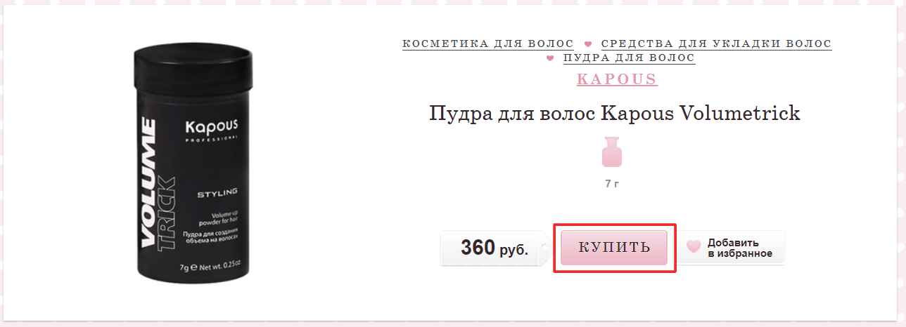 Слишком общая надпись на кнопке