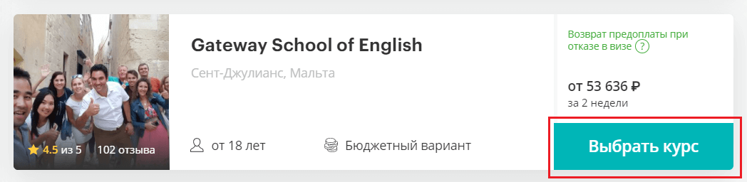 Лаконичная надпись на кнопке