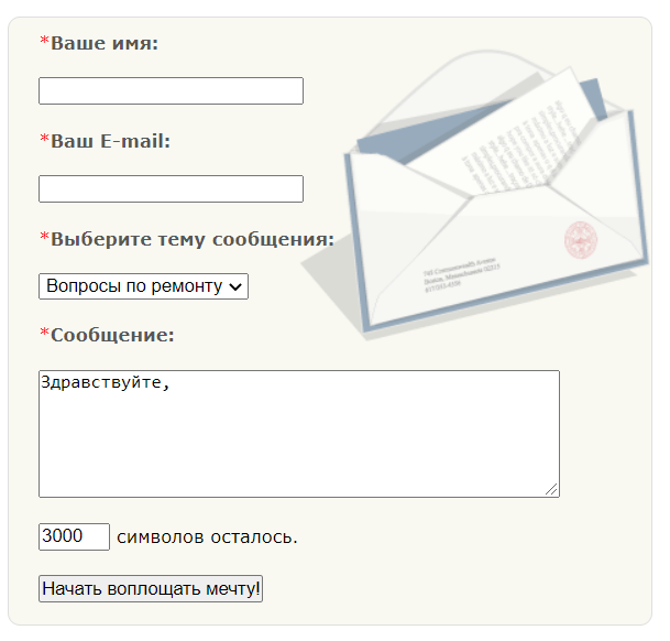 Пример отсутствия заголовка у формы
