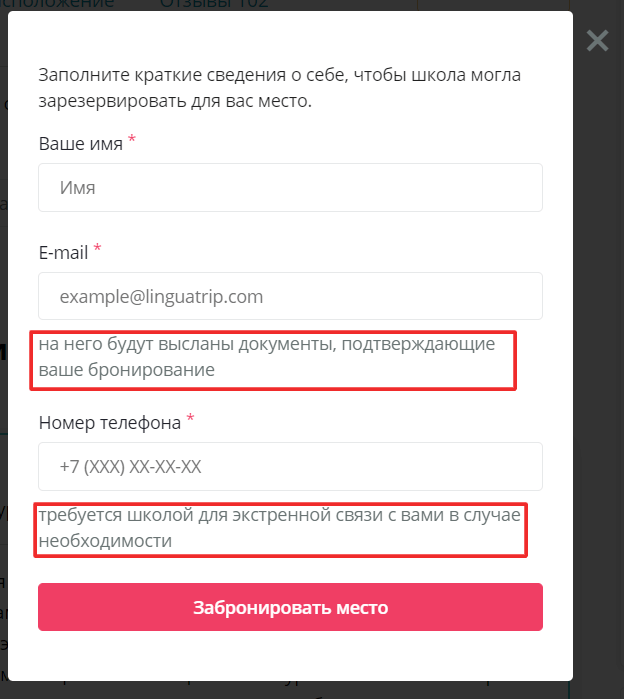 Пример подписей в форме