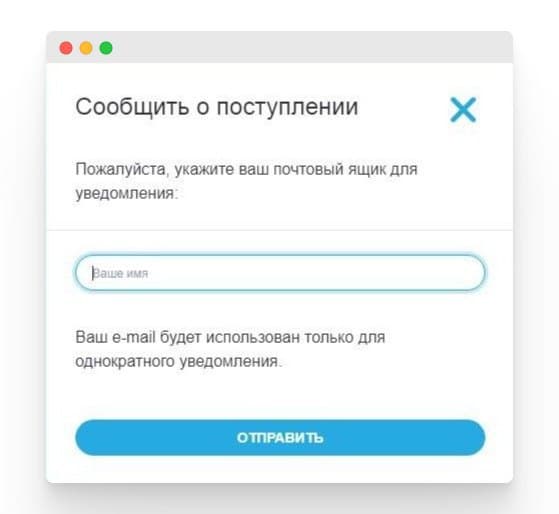 Пример неудачного сообщения во всплывающем окне