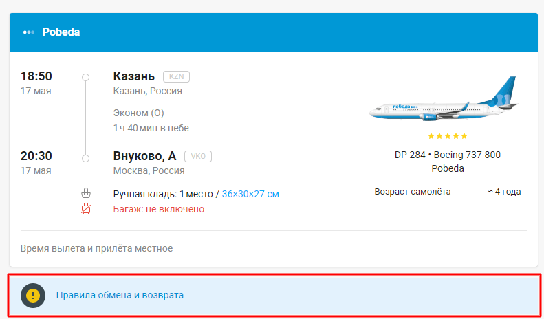 Пример ссылки на дополнительную информацию