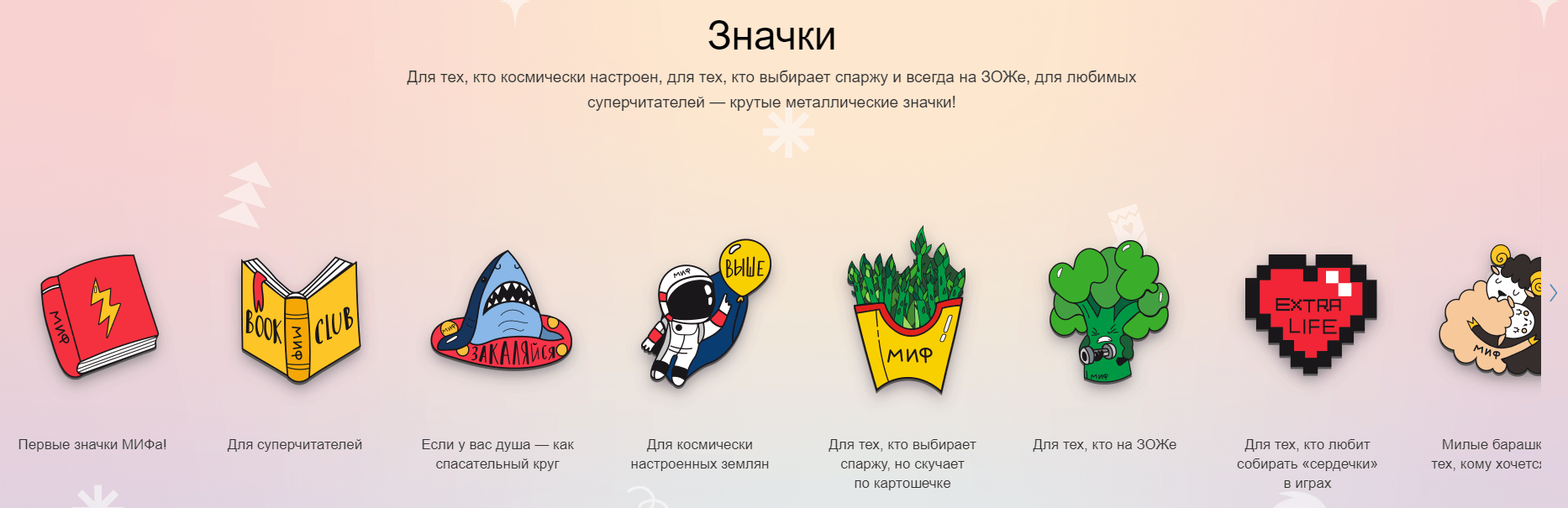 Пример оригинального текста