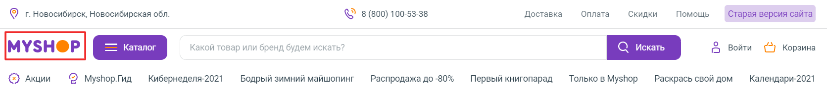 Шапка сайта без описания направления деятельности компании