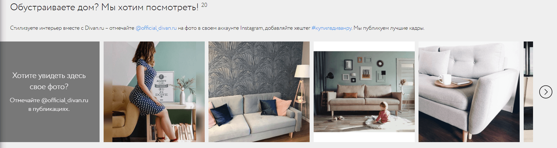 Пример блока с постами в соцсетях