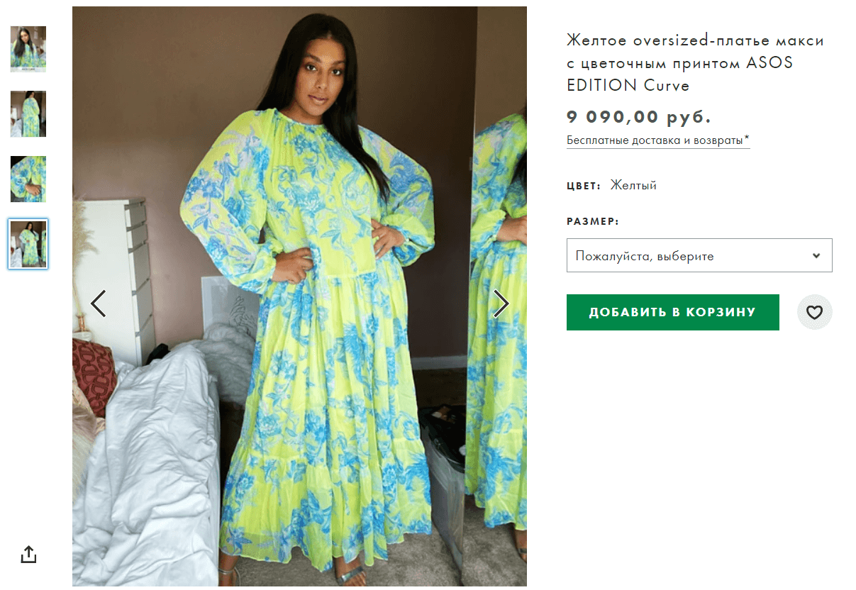 Фотографии в домашней обстановке