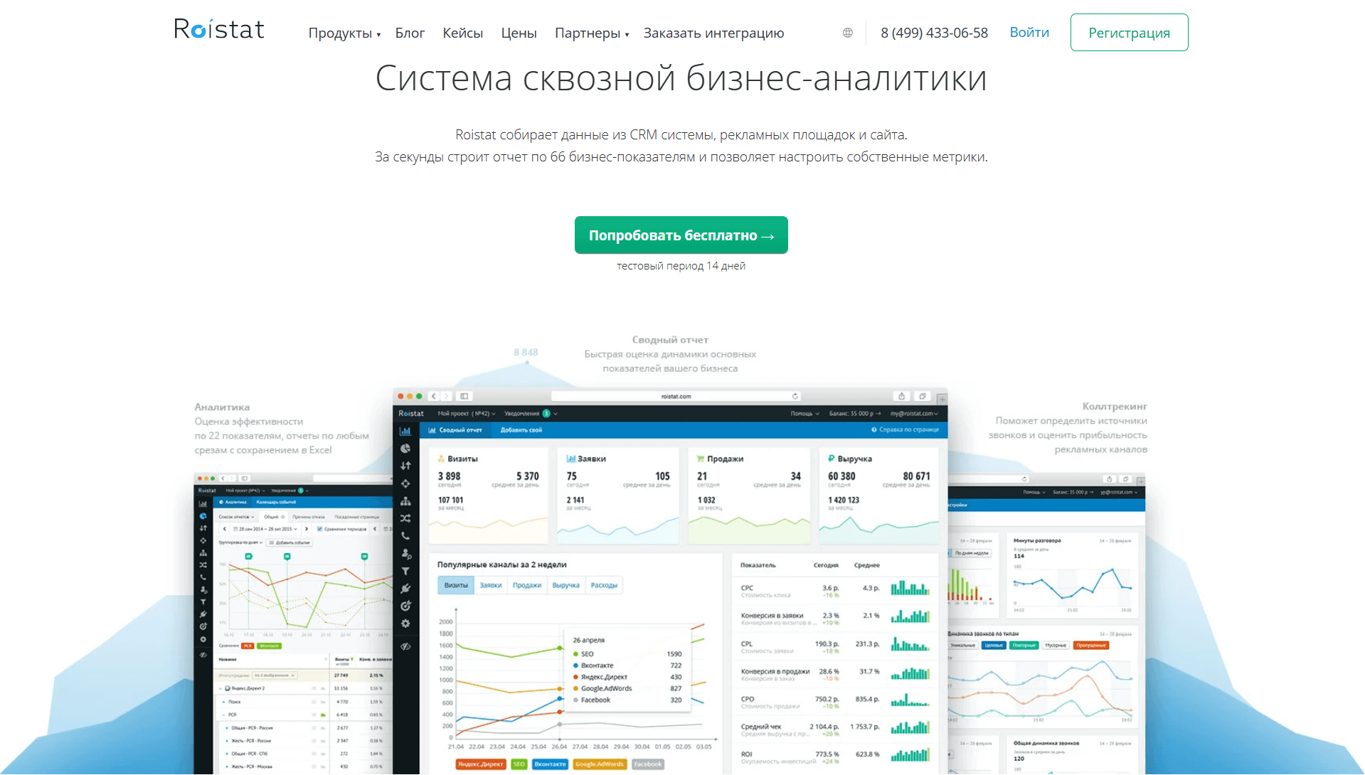 Минимализм