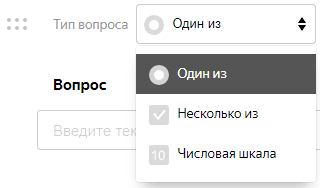 Варианты вопросов