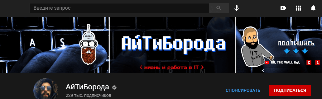 Обложка канала на YouTube Обложка канала на YouTube