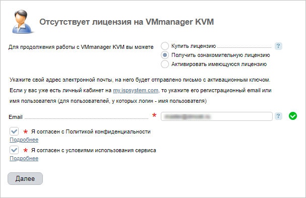 Как подключиться к серверу по VNC