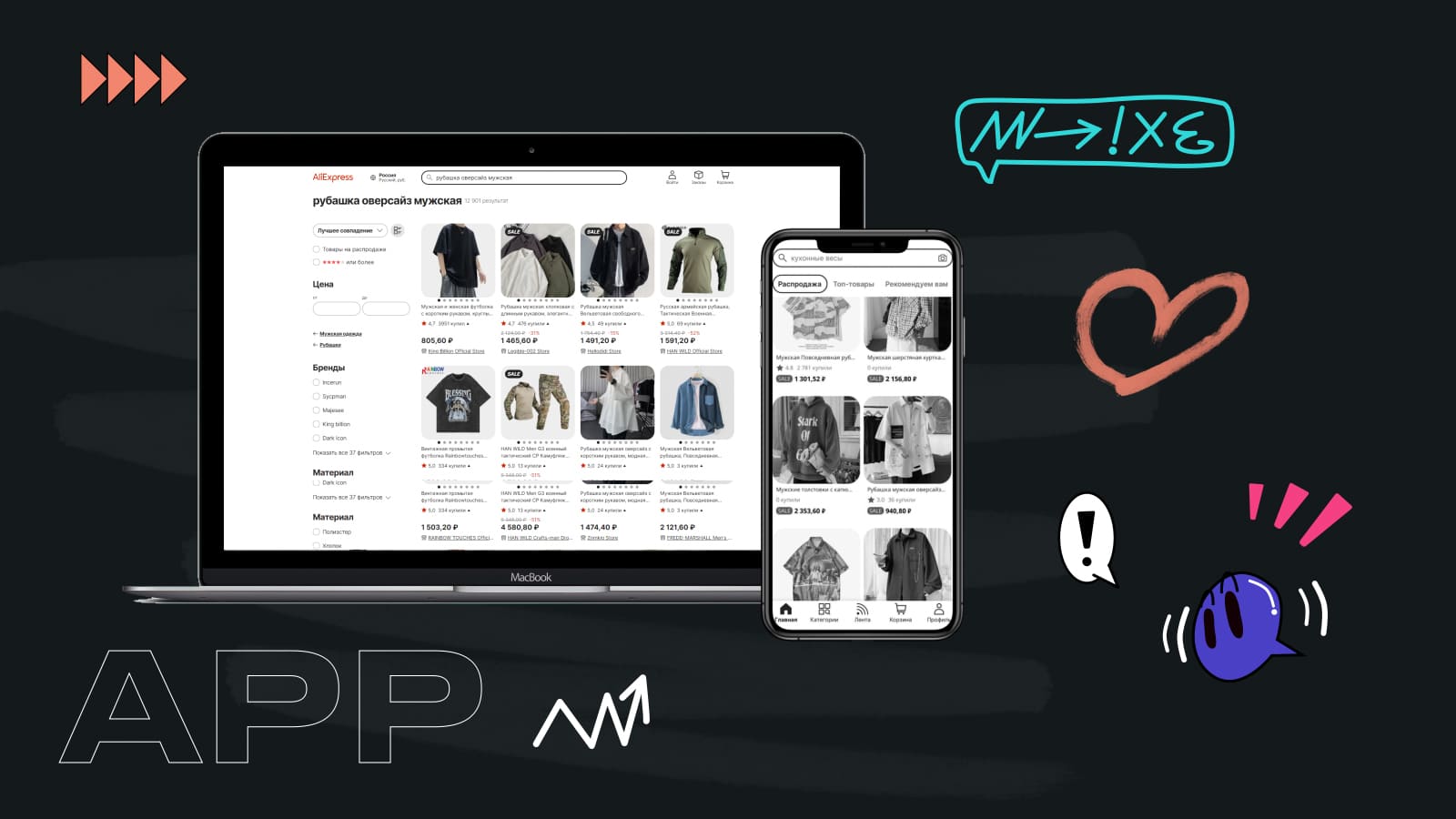 Как повысить конверсию в интернет-магазине: 17 способов