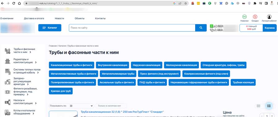 Проблемы с региональными сайтами Проблемы с региональными сайтами