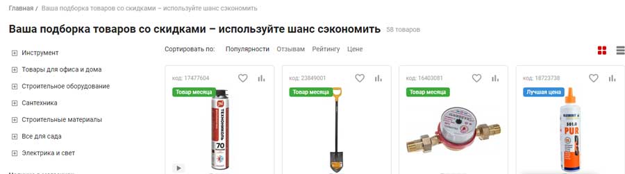 Пример разных цен Пример разных цен