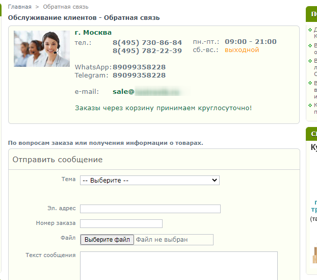 Пример неудачной реализации Пример неудачной реализации