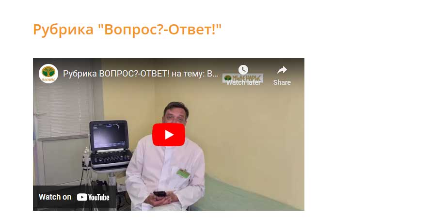 Рубрика Вопрос-Ответ Рубрика Вопрос-Ответ