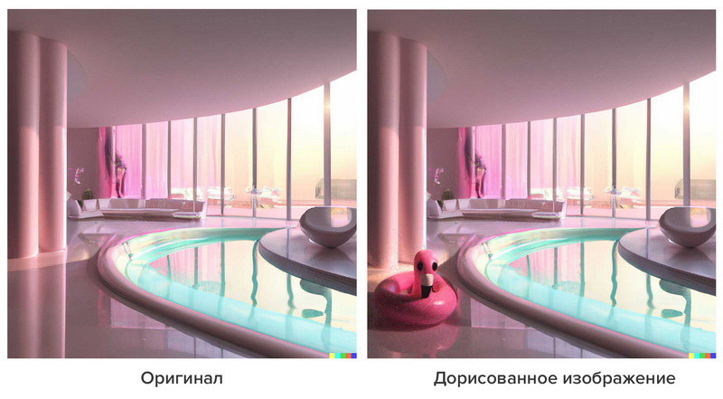 Нейросеть добавила круг-фламинго