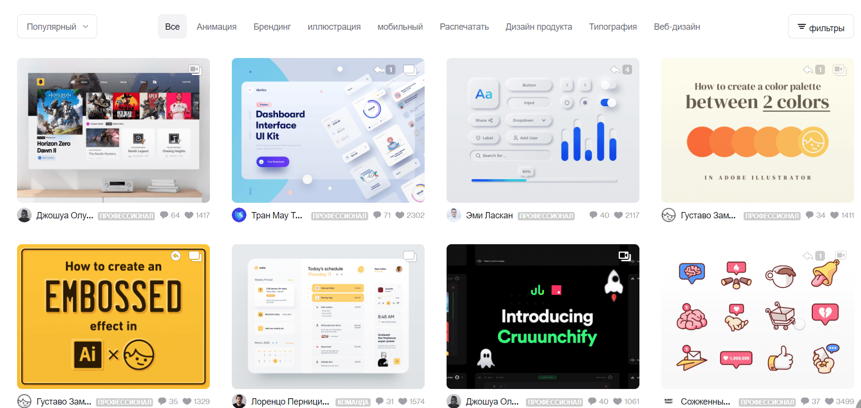 интерфейсные готовые решения