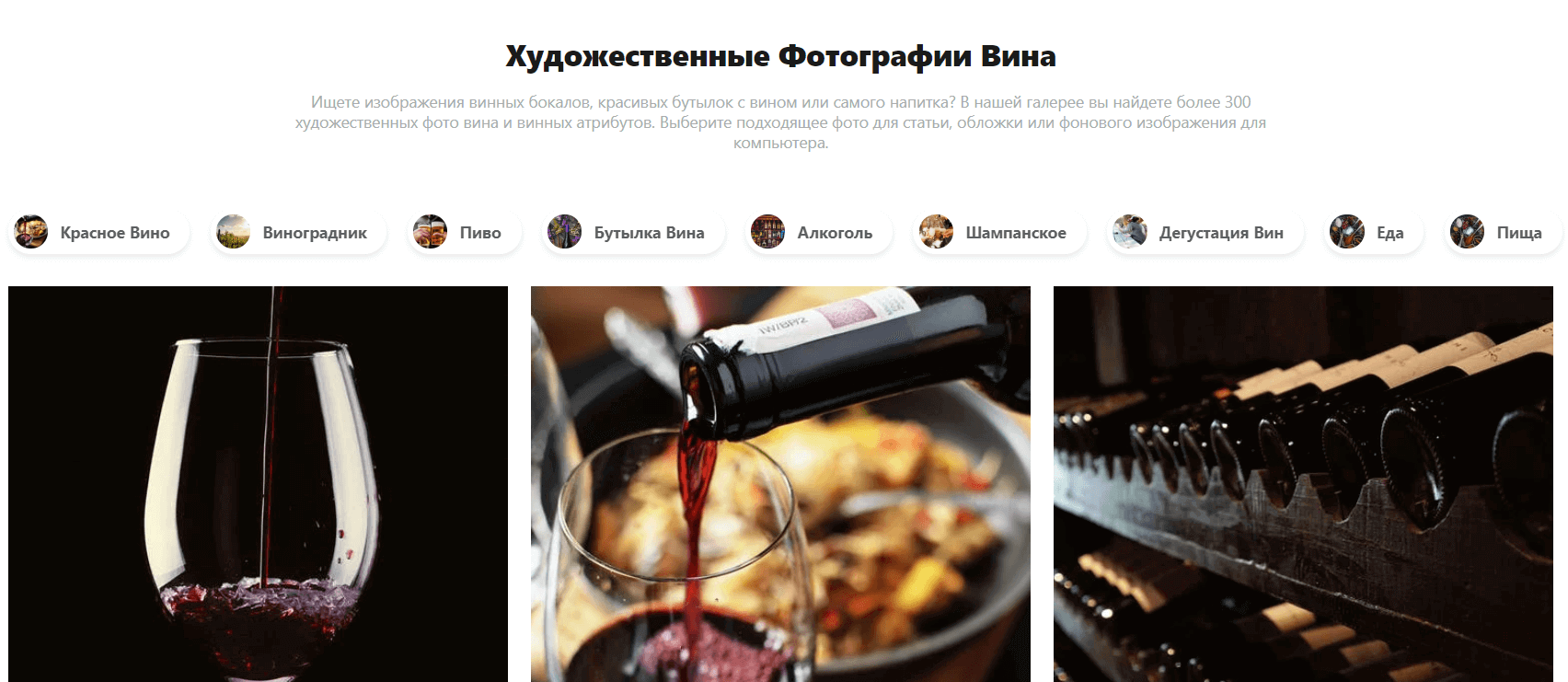 подборки визуального контента