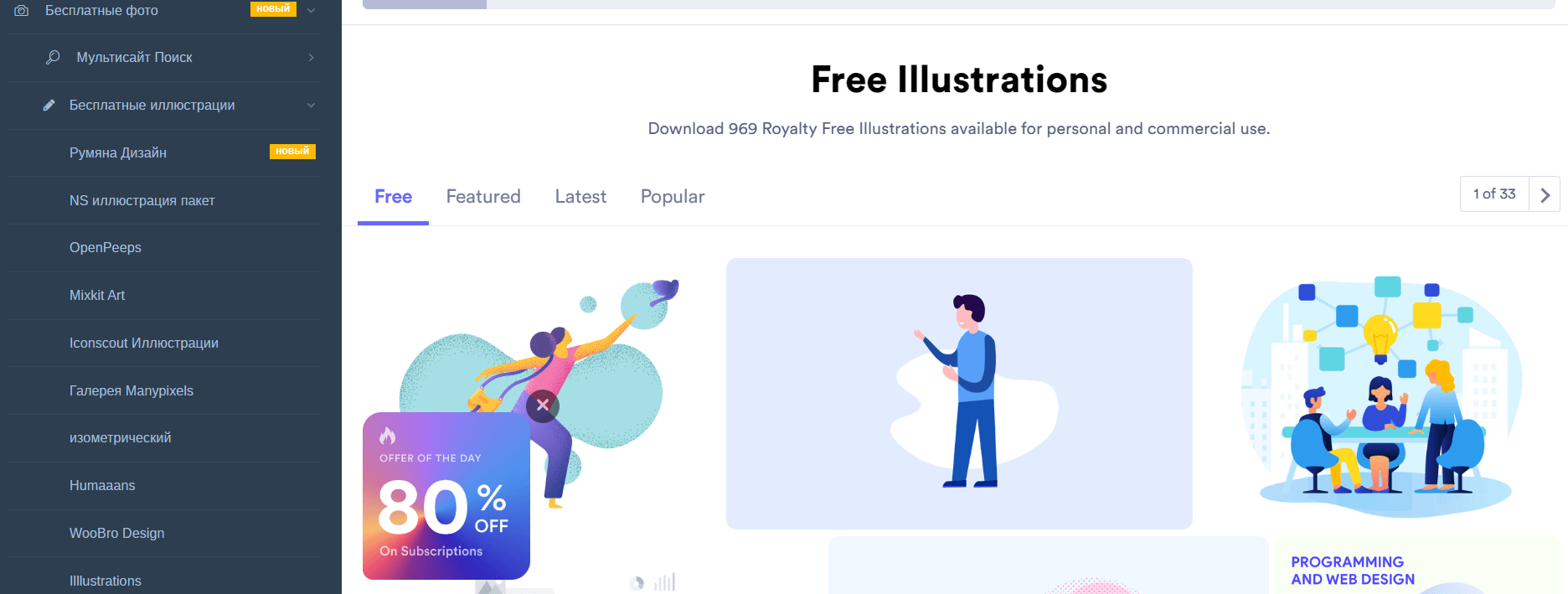 дизайнерские элементы для веба