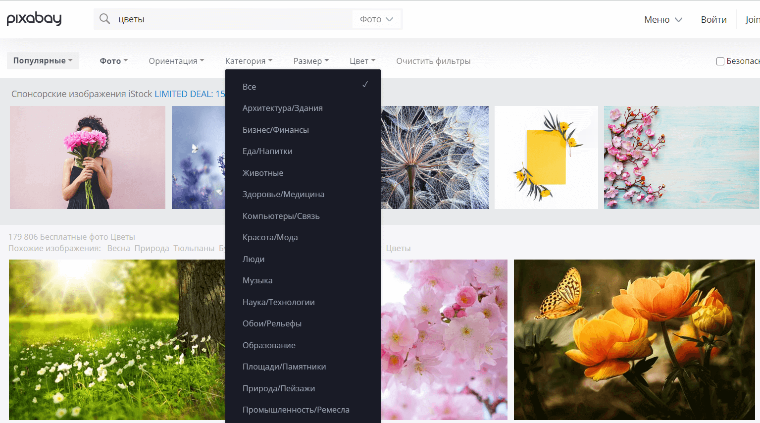 фоны для веб-дизайна