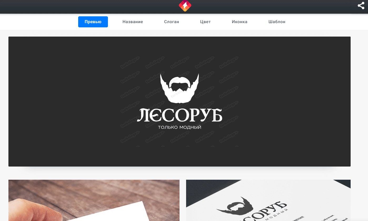 как недизайнеру сделать логотип