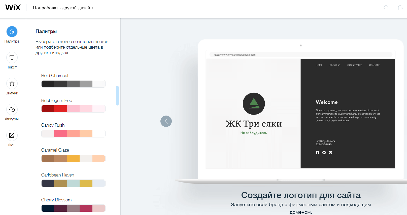 разработка фирменного стиля своими руками