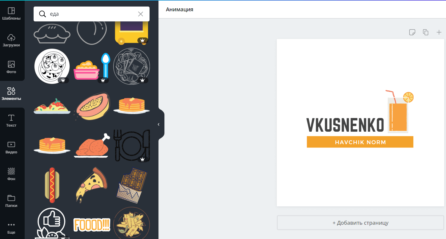 бесплатный сервис для создания логотипа