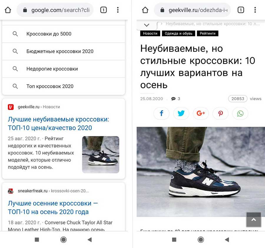 Фото товара в сниппете мобильной выдачи